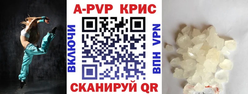 Купить закладку ГАШ  Канабис  Кокаин  КЕТАМИН  Амфетамин  Меф мяу мяу  А ПВП  Северо-Курильск