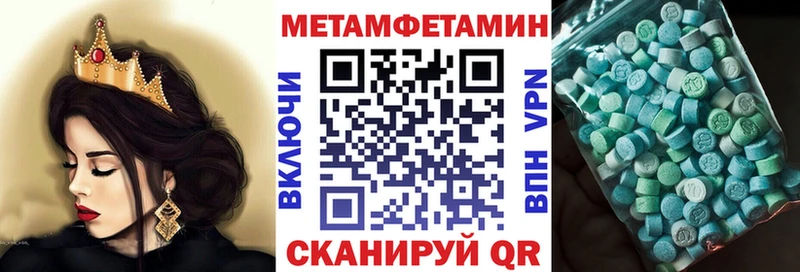 Купить закладки  Северо-Курильск  Amphetamine Premium 