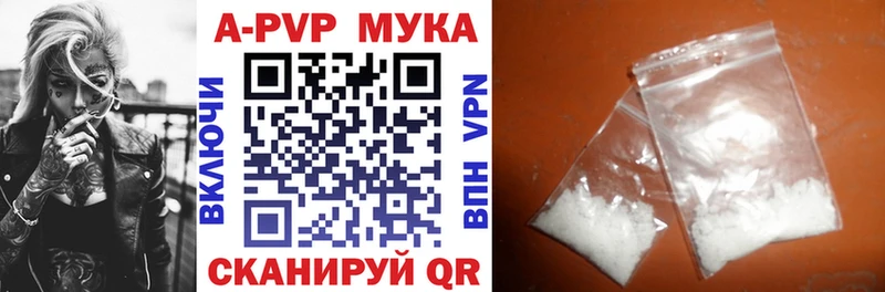 A PVP СК  Купить  Северо-Курильск 
