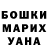 Кетамин ketamine michka_pak 777