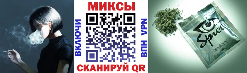 Бутират GHB Северо-Курильск