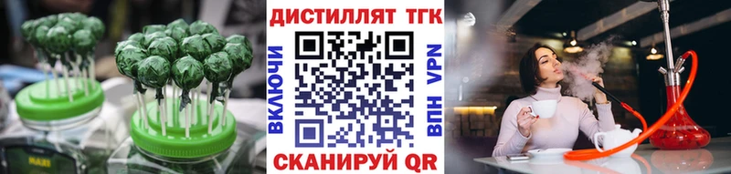 Canna-Cookies марихуана  Купить закладки  Северо-Курильск 
