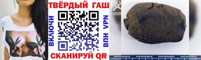 ГАШ хэш  Купить  Северо-Курильск 