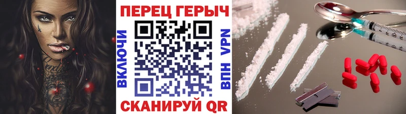 Купить закладки  Северо-Курильск  Героин гречка 