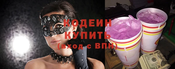 мефедрон мука Зеленокумск