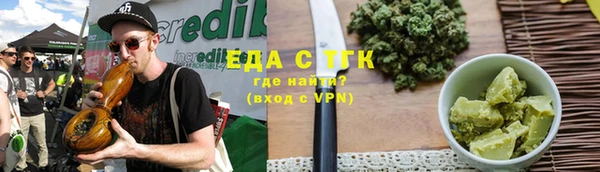 мяу мяу мука Инта
