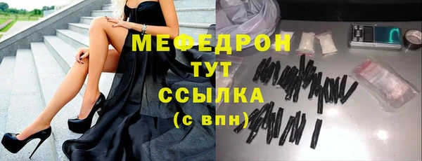 мефедрон мука Зеленокумск