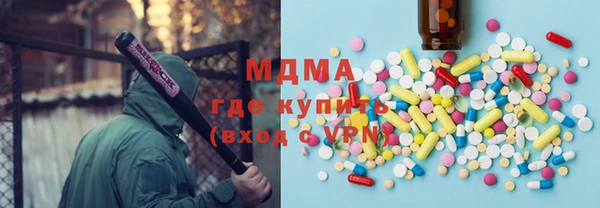 гидра Инсар