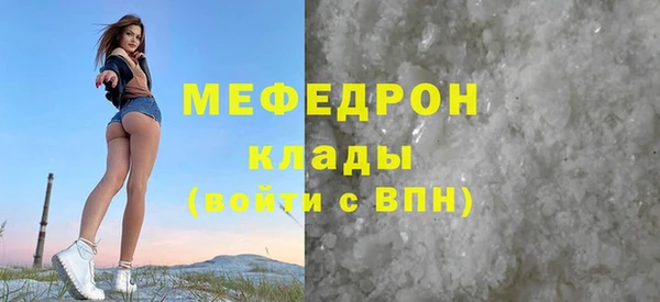 мяу мяу мука Инта