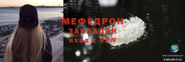 гидра Инсар