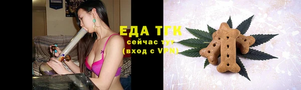 мяу мяу мука Инта