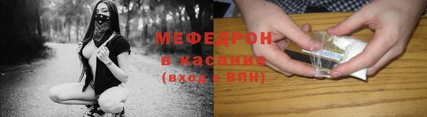мяу мяу мука Инта