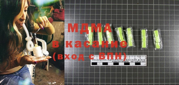 гидра Инсар