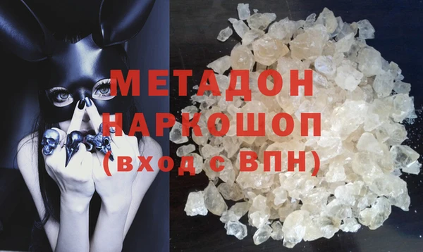 мяу мяу мука Инта