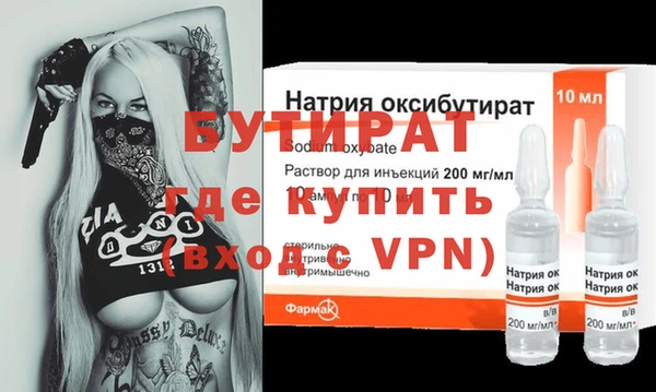 прущая мука Иннополис