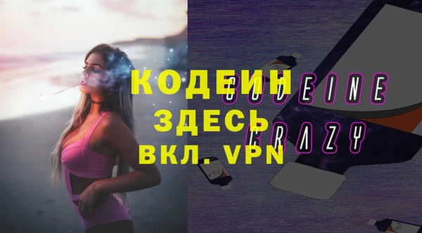 мяу мяу мука Инта