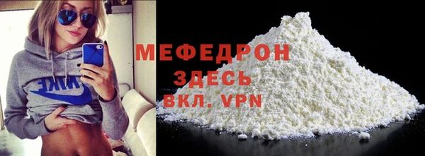гидра Инсар