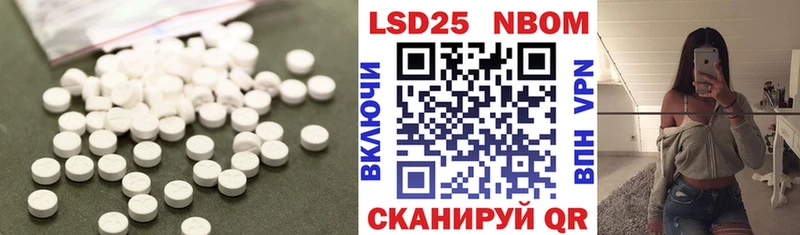 Купить где  Северо-Курильск  ЛСД экстази ecstasy 