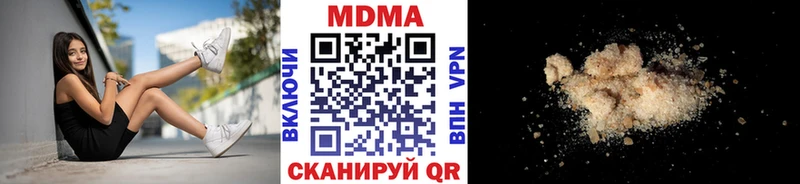 Купить  Северо-Курильск  МДМА crystal 