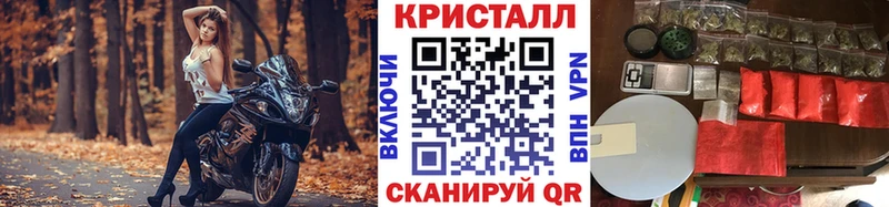 Купить  Северо-Курильск  МЕТАМФЕТАМИН пудра 