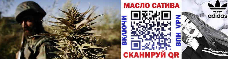 ТГК Wax  Купить где  Северо-Курильск 