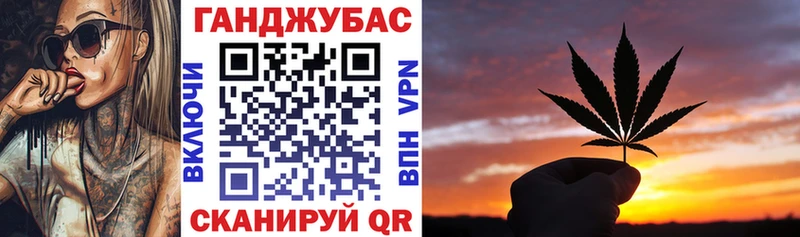 Конопля MAZAR Северо-Курильск