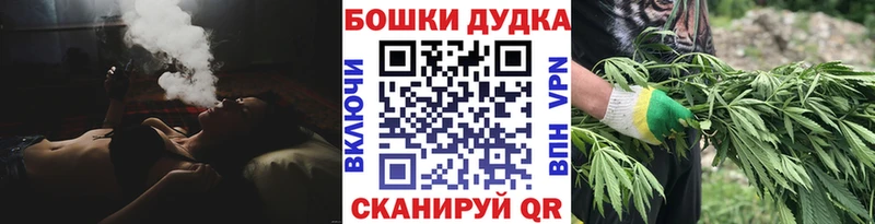 Купить закладки  Северо-Курильск  Марихуана OG Kush 